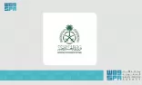 وزارة الخارجية تعرب عن بالغ قلق المملكة جرّاء تطورات التصعيد العسكري في المنطقة وخطورة انعكاساته