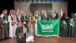 طلاب وطالبات #السعودية يحققون 9 جوائز ذهبية وفضية في #مهرجان_الفنون_الخليجي في #الكويت