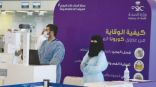 السعودية تترقب موعد فتح المنافذ… وتقترب من طي عام «كورونا» بنجاح