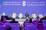 في مؤتمر ومعرض الحج والعمرة: سفراء خادم الحرمين الشريفين يتحدثون عن التكامل بين الممثليات الدبلوماسية ومنظومة الحج والعمرة