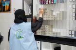 أمانة منطقة الجوف تنفذ 2546 زيارة تفتيشية للأسواق والمنشآت التجارية ضمن مشروع تحسين الرقابة البلدية