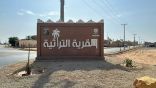 واجهة سياحية ومتنفس للأهالي.. صور مشرقة لتطوير “القرية التراثية” بالقصب