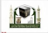 #شؤون_الحرمين : توزيع قرابة ٣٠٠ ألف عبوة #زمزم و ٣١ ألف وجبة صائم في يوم #عاشوراء
