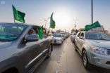 اليوم الوطني / حرس الحدود يشارك بعروض برية وبحرية في اليوم الوطني الـ (93) للمملكة بمنطقة مكة المكرمة