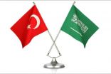 الحكومة التركية تشكر المملكة قيادة وشعبًا على جهودها الإغاثية الإنسانية