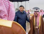 الرئيس الصيني يغادر الرياض