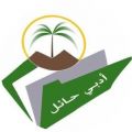 أدبي حائل ينظم محاضرة عن الحضارة البابلية في محافظة الحائط وينظم رحلة علمية للمواقع الأثرية فيها