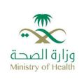 الصحة تطلق حملة “نتعاون ما نتهاون” للحث على استمرار الالتزام بالإجراءات الاحترازية