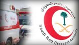 الهلال الأحمر بالمدينة المنورة يحتفي باليوم العالمي للإسعافات الأولية