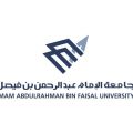 جامعة الإمام عبدالرحمن بن فيصل تُتوج ببطولة ألعاب القوى للجامعات الـ12