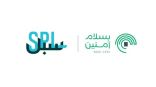 البريد السعودي ( سُبل ) يختتم مشاركته في موسم حج عام 1444هـ بخدمات نوعية لضيوف الرحمن