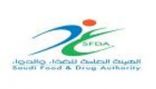 “الغذاء والدواء” تحصل على شهادة الاعتماد في مجال تفتيش منشآت الأدوية والأجهزة الطبية