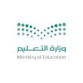 تعليم الشرقية يدشن “ملتقى الإرشاد التعليمي المهني الافتراضي”