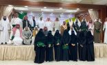 مركز الملك عبدالعزيز للحوار الوطني بنجران يختتم فعاليات برنامج “نسيج”