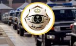 شرطة محافظة بارق: القبض على مخالف لنقله (10) مخالفين لنظام أمن الحدود