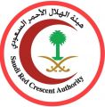 فرع الهلال الأحمر بنجران يحصل على المركز الأول في المعدل العام لتجربة المستفيد للعام المنصرم