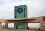 جامعة الحدود الشمالية تعلن تأجيل بداية اليوم الدراسي إلى التاسعة صباحاً