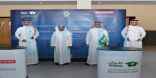 الخطوط السعودية توقع اتفاقية شراكة في مجال تدريب صيانة الطائرات