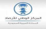 المركز الوطني للأرصاد: رياح نشطة وأتربة مثارة على منطقة نجران