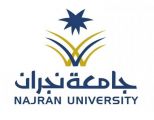 جامعة نجران تعلن مواعيد القبول للعام المقبل 1445