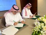 مذكرة تفاهم بين الطيران المدني” و “جامعة الإمام” لتعزيز البحث العلمي في مجال الطيران