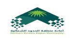 أمانة الشمالية تعالج 237,477 مترا من المسطحات الخضراء وتزرع 40,000 زهرة شتوية في لينة