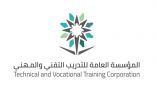 تقني‬ القصيم يعلق الدراسة غداً