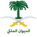 الديوان الملكي : وفاة والدة صاحب السمو الملكي الأمير منصور بن ناصر بن عبدالعزيز آل سعود