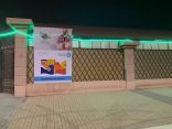 “الدراسة عن بعد” ليوم غدٍ بجامعة طيبة في المهد