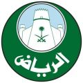 أمانة الرياض تكثف جهودها الميدانية تزامنًا مع الحالة المطرية في العاصمة