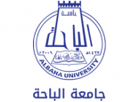 وكيل جامعة الباحة لشؤون الطالبات : المرأة السعودية وضعت بصمتها المميزة في المجالات المختلفة
