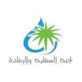 السقاية والرفادة تُشرف على توزيع 12 مليون وجبة وسلّة خلال شهر رمضان