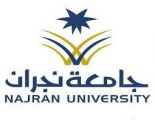 أكثر من 243 ألف مستخدم لنظام التعليم عن بُعد بجامعة نجران خلال الأسبوع السابع