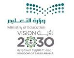 تعليم الشرقية ينهي استعداداته لاختبارات الفصل الدراسي الثاني