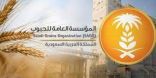 المؤسسة العامة للحبوب ترسي شراء 660 ألف طن من الشعير