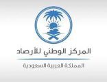 “المركز الوطني للأرصاد”: رياح نشطة وأتربة مثارة على منطقة المدينة المنورة