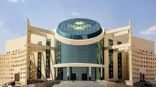 جامعة نجران تستضيف لقاء عمداء القبول والتسجيل الـ 25 لجامعات المملكة الأربعاء القادم