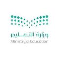 تعليم جازان ينظم الملتقى التوعوي الثاني عن السلامة