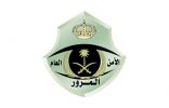 “المرور”: 3 نصائح في حال تعطل سيارتك على الطرق الرئيسة