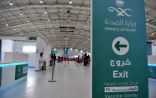 الصحة تعلن عدد الإصابات الجديدة بفيروس كورونا والحالات الحرجة والوفيات