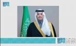 سمو محافظ الأحساء يوجه الجهات المعنية بإعداد التقارير اللازمة للوقوف على حادثة الغرق