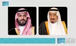 خادم الحرمين الشريفين وسمو ولي العهد يتلقيان برقيات تهنئة من قادة الدول الإسلامية بمناسبة عيد الفطر المبارك