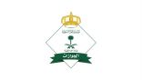 «الجوازات السعودية» تنبه: إلغاء الجواز دون استرداد الرسوم في هذه الحالة