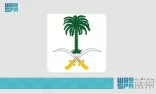الديوان الملكي: وفاة صاحب السمو الملكي الأمير طلال بن عبدالعزيز بن بندر بن عبدالعزيز آل سعود