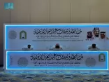 انطلاق التصفيات الأولية لمسابقة الملك عبدالعزيز لحفظ القرآن في دورتها الـ 43 بمكة المكرمة