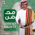 ” الصحة ” توفر خدمة إعطاء لقاح كورونا للفئة العمرية “70 عامًا فأكثر” في منازلهم