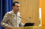 التحالف: اعتراض وتدمير طائرة مفخخة أطلقتها المليشيا الحوثية على مطار أبها الدولي
