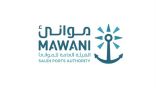 «موانئ» تسجل ارتفاعًا بحاويات المسافنة خلال مايو