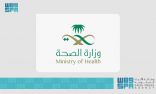 “الصحة” تبدأ استقبال المشاركات في جائزة “وعي” في موسمها السادس