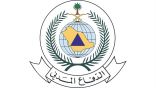 للرجال فقط… تعرف على شروط التقديم بوظائف الدفاع المدني وآخر ميعاد للتسجيل